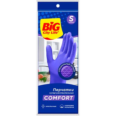 Перчатки хозяйственные BIG City латексные Суперчувствительные фиолетовые S (30шт/ящ)
