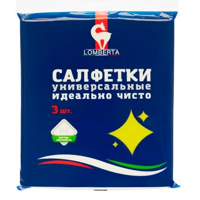 Салфетка хозяйственная LOMBERTA 3шт вискозная*23