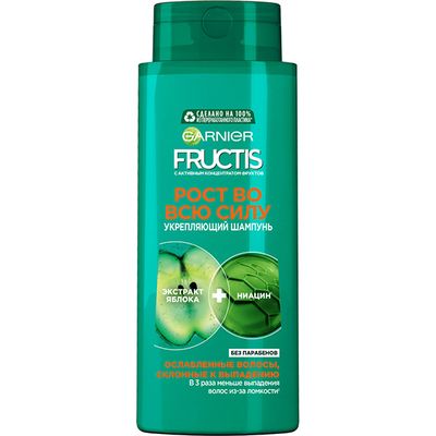 Шампунь для волос GARNIER Fructis 700мл РОСТ ВО ВСЮ СИЛУ
