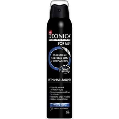 Дезодорант для тела DEONICA FOR MEN 200мл Активная защита спрей