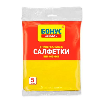 Салфетки хозяйственные BONUS 5шт вискозные