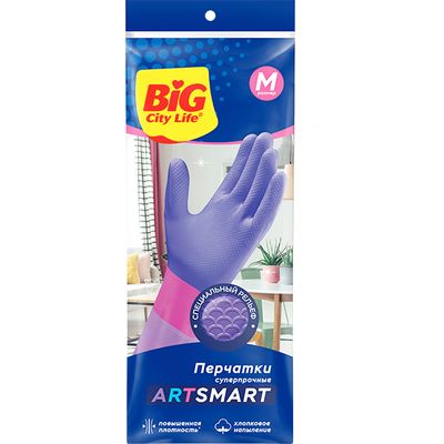 Перчатки хозяйственные BIG City латексные ArtSmart M (30шт/ящ)