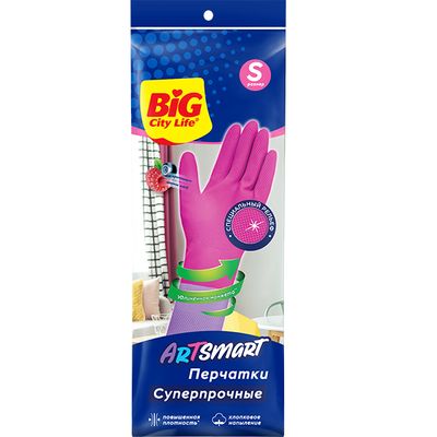 Перчатки хозяйственные BIG City латексные ArtSmart S (30шт/ящ)