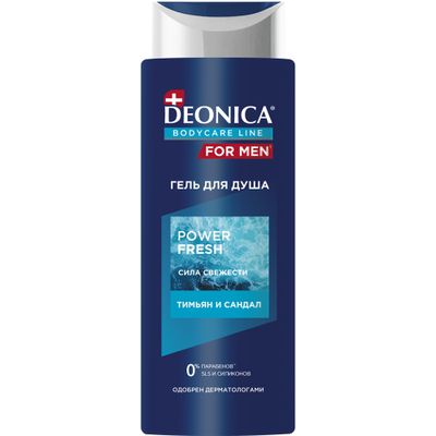 Гель для душа DEONICA FOR MEN 250мл Power Fresh