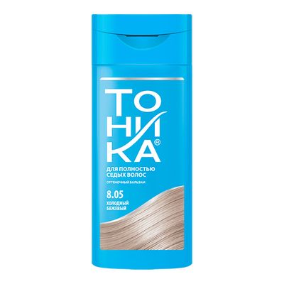 Бальзам оттеночный ТОНИКА 150мл 8.05 Холодный бежевый для седых волос Бренд№1*6