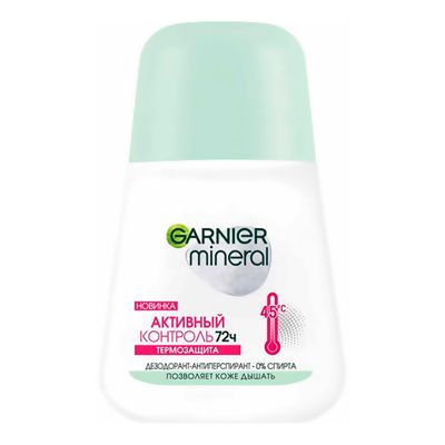 Дезодорант для тела GARNIER Mineral 50мл ролик Гиалуроновый уход 72ч женский