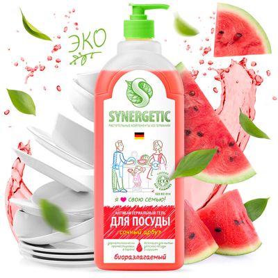 Гель для мытья посуды SYNERGETIC 1000мл Арбуз*8