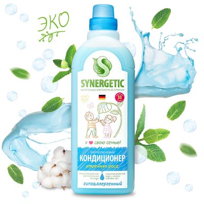 Кондиционер для белья SYNERGETIC 1000мл кондиционер-ополаскиватель Утренняя роса*8