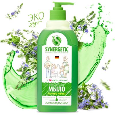 Мыло жидкое SYNERGETIC 500мл биоразлогаемое для мытья рук и тела с эффектом увлажнения и питания Луговые травы*14
