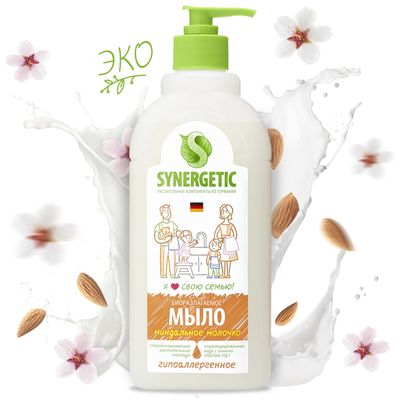 Мыло жидкое SYNERGETIC 500мл биоразлагаемое для мытья рук и тела Миндальное молочко*6