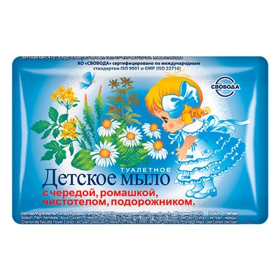 Мыло туалетное СВОБОДА 100г Детское с чередой, ромашкой, чистотелом, подорожником