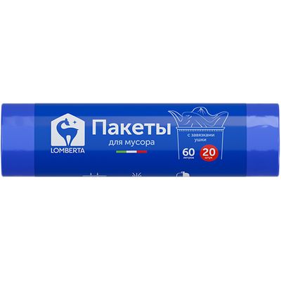 Пакеты для мусора LOMBERTA 20шт 60л с ушками ПНД