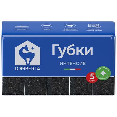 Губки хозяйственные LOMBERTA 5шт кухонные интенсив