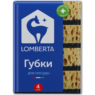 Губки хозяйственные LOMBERTA 4шт ретикулированные