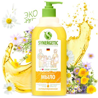 Мыло жидкое SYNERGETIC 500мл биоразлагаемое для мытья рук и тела Полевые цветы*14