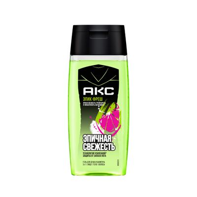 Гель для душа и шампунь 3в1 (лицо/тело/волосы) AXE/АКС 100мл EPIC FRESH с пребиотиками и увлажняющими ингредиентами