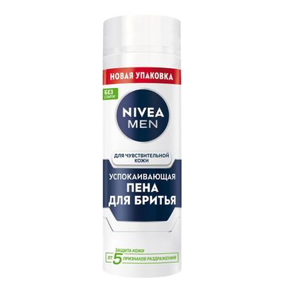 Пена для бритья NIVEA MEN 200мл для чувствительной кожи*12