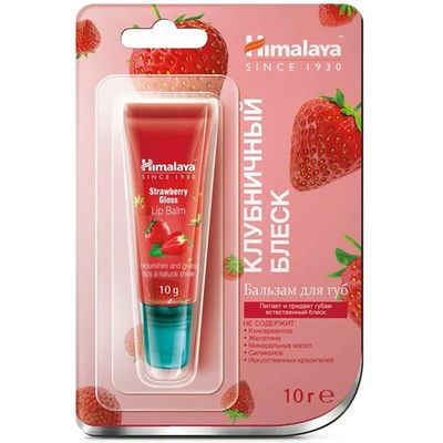 HIMALAYA 10г Бальзам для губ Клубничный блеск