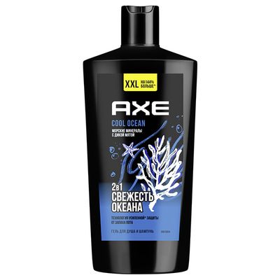 Гель для душа и шампунь AXE 610мл COOL OCEAN 2в1 с акватическим ароматом, свежесть и увлажнение