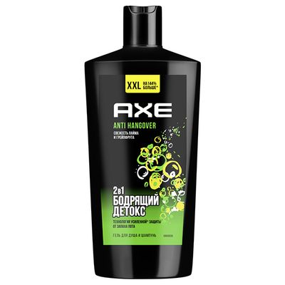 Гель для душа и шампунь AXE/АКС 610мл ANTI HANGOVER XXL 2в1 Грейпфрут и лайм, увлажнение и свежесть