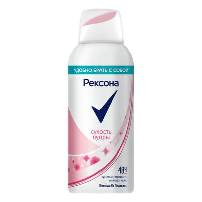 Дезодорант для тела REXONA/РЕКСОНА 100мл Сухость пудры спрей