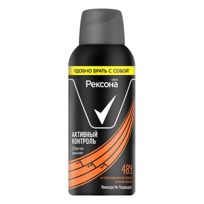 Дезодорант для тела REXONA/РЕКСОНА MEN 100мл Антибактериальный эффект спрей