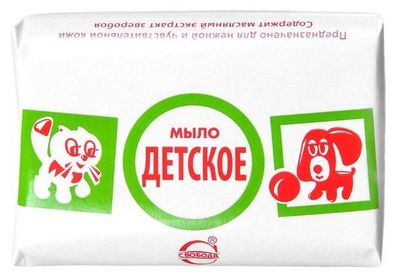Мыло туалетное ДЕТСКОЕ 90г мыло в упаковке*36