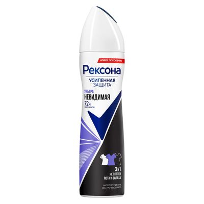 Дезодорант для тела REXONA/РЕКСОНА 150мл УЛЬТРАНЕВИДИМАЯ 72ч уверенности 3в1