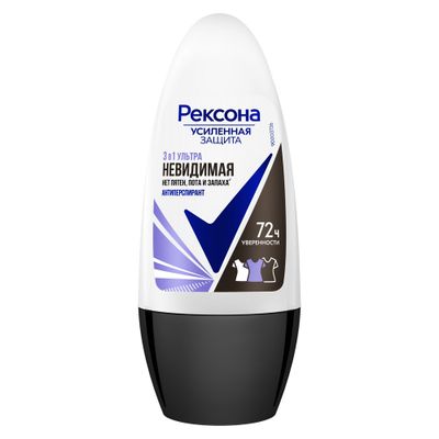 Дезодорант для тела REXONA/РЕКСОНА 50мл УЛЬТРАНЕВИДИМАЯ 72ч уверенности 3в1 женский шариковый