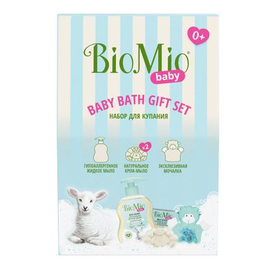Набор детский BIO MIO BABY Для купания с мочалкой и натуральным мылом