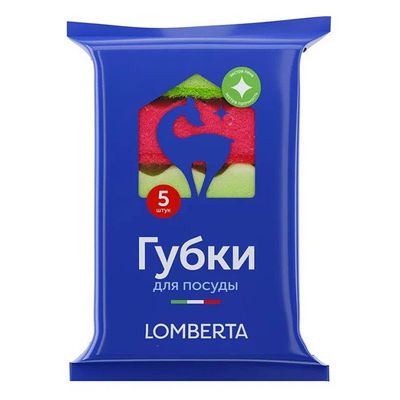 Губки LOMBERTA 5шт кухонные*40