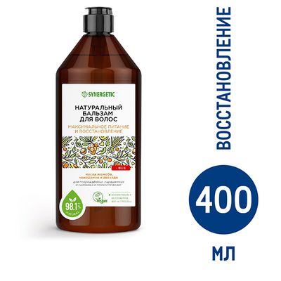 Бальзам для волос SYNERGETIC 400мл натуральный Максимальное питание и восстановление
