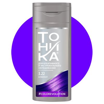 Бальзам оттеночный ТОНИКА 150мл 3.22 Ultraviolet для осветленных и светлых волос*6