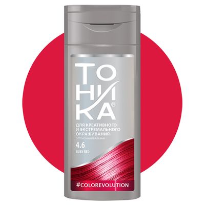 Бальзам оттеночный ТОНИКА 150мл 4.6 Ruby Red для осветленных и светлых волос*6