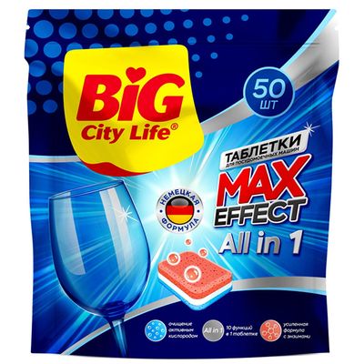 Таблетки для ПММ BIG City 50шт Ultra All in 1 (6шт/ящ)