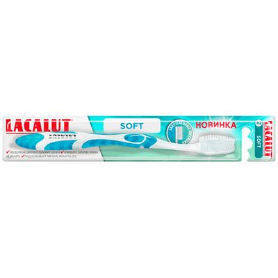 Зубная щетка LACALUT 1шт soft