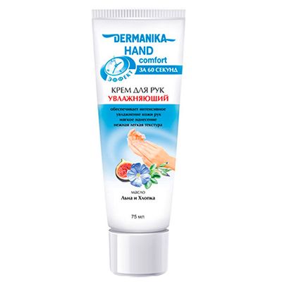 Крем для рук DERMANIKA Крем для рук 75мл Dermanika hand comfort Увлажняющий*12