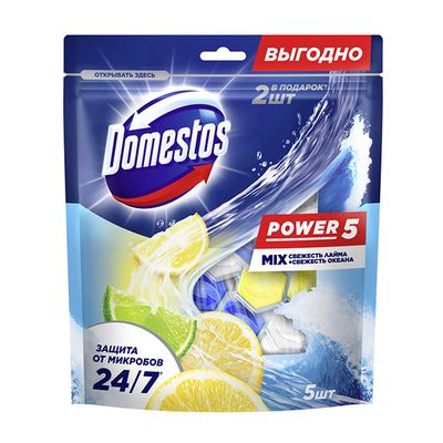 Средство для санузлов DOMESTOS/ДОМЕСТОС 2*50+3*50г Power 5 блок для унитаза Свежесть лайма и Свежесть океана защита от микробов и налета