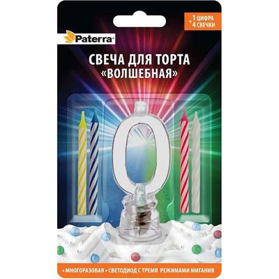 Свечи для торта PATERRA 1шт Свеча Волшебная, цифра 0*24