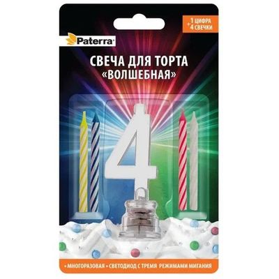 Свечи для торта PATERRA 1шт Свеча Волшебная, цифра 4*24