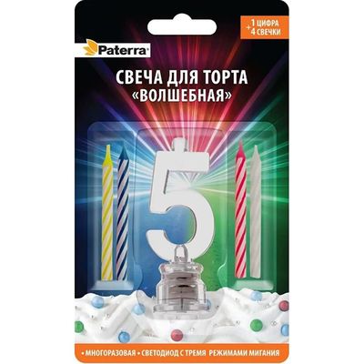 Свечи для торта PATERRA 1шт Свеча Волшебная, цифра 5*24