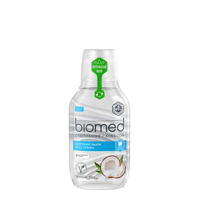 Ополаскиватель для полости рта BIOMED 250мл SUPERWHITE