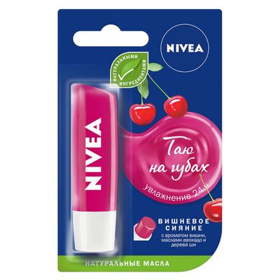Бальзам для губ NIVEA 4,8г Вишнёвое сияние*12