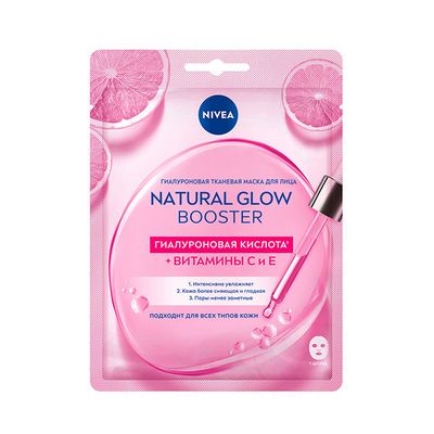 NIVEA 28мл тканевая маска для лица NATURAL GLOW BOOSTER