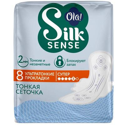 Женские гигиенические прокладки OLA! Silk Sense 8шт ультратонкие для обильных выделений Шелковая сеточка
