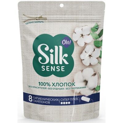 Женские тампоны OLA! Silk Sense 8шт гигиенические из органического хлопка Super Plus