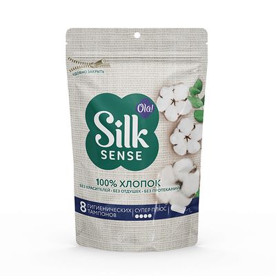 Женские тампоны OLA! Silk Sense 8шт гигиенические из органического хлопка Super
