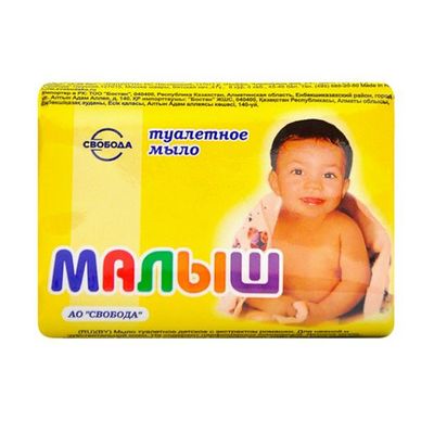 Мыло туалетное СВОБОДА 90г Малыш*36