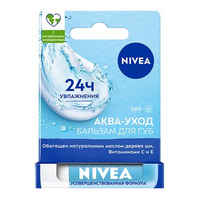 Бальзам для губ NIVEA 4,8г Аква-забота*12