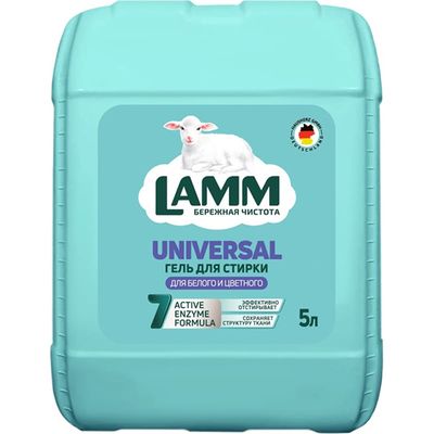 Средство для стирки LAMM 5000мл жидкое гель Universal